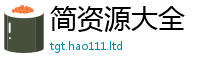 天天彩澳门天天彩今晚被2025新奥天天开好彩新奥好彩免费